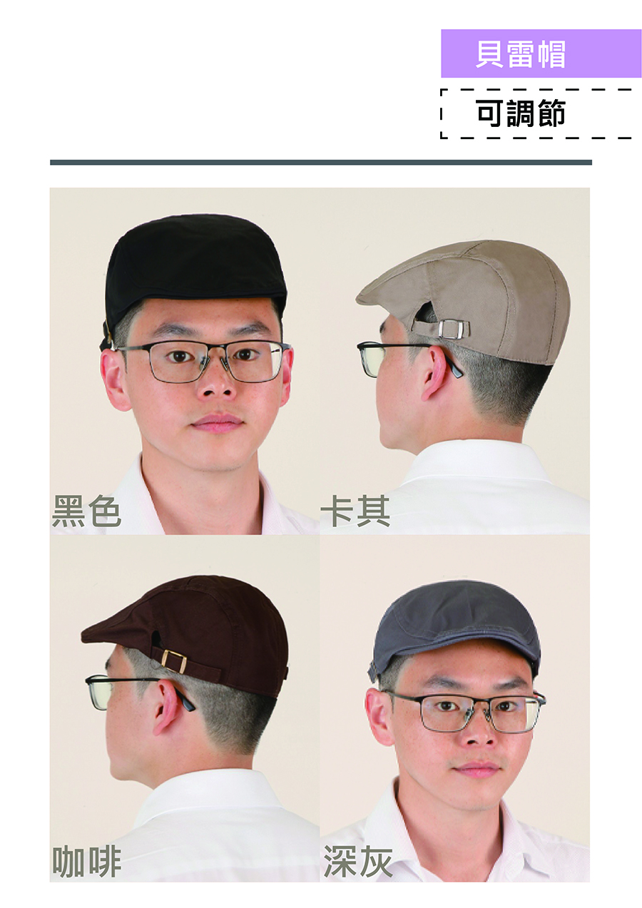 廚師服與廚師帽客製印刷 33